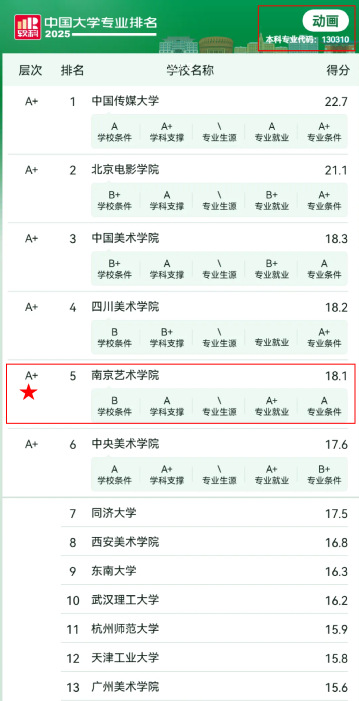 动画.png